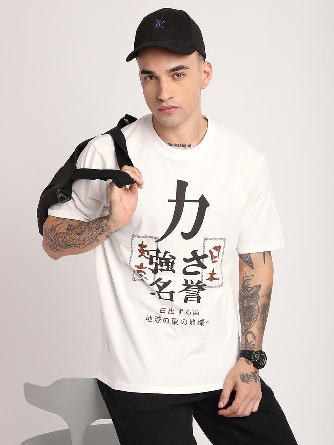 R&B Men's Ivory Printed T-Shirt