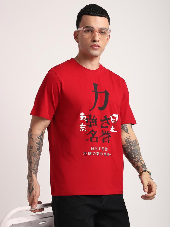 Men Cotton Relaxed Fit Crew Neck Graphic T-shirt